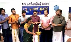 മാള പ്രസ്സ് ക്ലബ്ബിന്റെ ആഭിമുഖ്യത്തില് ക്രൈം ബ്രാഞ്ച് എസ്ഐ മുഹമ്മദ് റാഫിയെ ആദരിച്ചു മാള പ്രസ്സ് ക്ലബ്ബിന്റെ ആഭിമുഖ്യത്തില് ക്രൈം ബ്രാഞ്ച് എസ്ഐ മുഹമ്മദ് റാഫിയെ ആദരിച്ചു