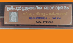 വിഎച്ച്പി ബാലാശ്രമത്തില്‍ നിന്ന് നാലു കുട്ടികളെ കാണാതായി