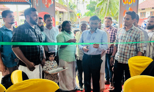 നാട്ടൊരുമ: സ്വാഗതസംഘം ഓഫിസ് ഉദ്ഘാടനം ചെയ്തു