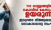 110 രാജ്യങ്ങളില്‍ കൊവിഡ് കേസുകള്‍ ഉയരുന്നു;ജാഗ്രതാ നിര്‍ദ്ദേശവുമായി ലോകാരോഗ്യ സംഘടന