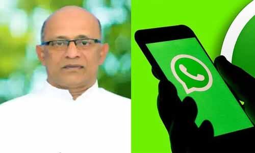 വീട്ടമ്മമാരും കന്യാസ്ത്രീകളുമടങ്ങുന്ന വാട്സ്ആപ് ഗ്രൂപ്പിലേക്ക് അശ്ലീല വീഡിയോ അയച്ചു;കണ്ണൂരില് വൈദികനെതിരേ നടപടി വീട്ടമ്മമാരും കന്യാസ്ത്രീകളുമടങ്ങുന്ന വാട്സ്ആപ് ഗ്രൂപ്പിലേക്ക് അശ്ലീല വീഡിയോ അയച്ചു;കണ്ണൂരില് വൈദികനെതിരേ നടപടി
