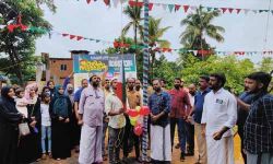 പോപുലര്‍ ഫ്രണ്ട് മട്ടന്നൂര്‍ ഏരിയ സമ്മേളനത്തിന് തുടക്കമായി