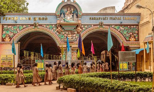 തഞ്ചാവൂരിലെ സരസ്വതി മഹല് ലൈബ്രറി തഞ്ചാവൂരിലെ സരസ്വതി മഹല് ലൈബ്രറി