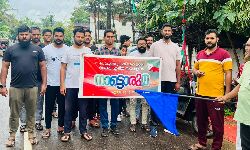 നട്ടൊരുമ: നടത്തമത്സരം സംഘടിപ്പിച്ചു നട്ടൊരുമ: നടത്തമത്സരം സംഘടിപ്പിച്ചു