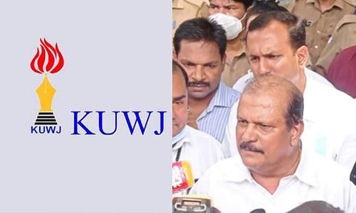 മാധ്യമപ്രവര്ത്തകയെ അപമാനിച്ച പി സി ജോര്ജിനെതിരേ കേസെടുക്കണം: കെയുഡബ്ല്യുജെ മാധ്യമപ്രവര്ത്തകയെ അപമാനിച്ച പി സി ജോര്ജിനെതിരേ കേസെടുക്കണം: കെയുഡബ്ല്യുജെ