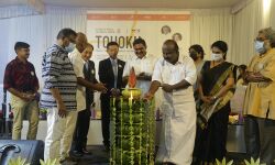 തൊഹോകു ജാപ്പനീസ് ഫോട്ടോഗ്രഫി പ്രദര്‍ശനത്തിന് ദര്‍ബാര്‍ ഹാള്‍ കലാകേന്ദ്രത്തില്‍ തുടക്കം