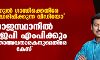രാഹുല്‍ ഗാന്ധിക്കെതിരേ തെറ്റിദ്ധരിപ്പിക്കുന്ന വീഡിയോ: രാജസ്ഥാനില്‍ ബിജെപി എംപിക്കും വാര്‍ത്താഅവതാരകനുമെതിരേ കേസ്