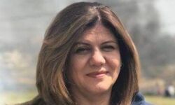 അല്‍ജസീറ മാധ്യമപ്രവര്‍ത്തക ഷെറീന്റെ ശരീരത്തില്‍നിന്നു ലഭിച്ച വെടിയുണ്ട യുഎസ്സിന് കൈമാറി