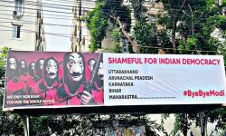 പ്രധാന മന്ത്രിയുടെ സന്ദര്ശനത്തിനിടെ ഹൈദരാബാദില് മണി ഹീസ്റ്റ് പോസ്റ്ററുമായി പ്രതിഷേധം പ്രധാന മന്ത്രിയുടെ സന്ദര്ശനത്തിനിടെ ഹൈദരാബാദില് മണി ഹീസ്റ്റ് പോസ്റ്ററുമായി പ്രതിഷേധം