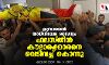 ഇസ്രായേല്‍ അധിനിവേശ സൈന്യം ഫലസ്തീന്‍ കൗമാരക്കാരനെ വെടിവച്ച് കൊന്നു