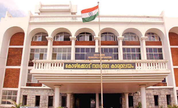 കോഴിക്കോട് കോര്പറേഷനില് പാസ്സ്വേര്ഡ് ചോര്ത്തല്; പ്രതികളുടെ ജാമ്യാപേക്ഷ ഇന്ന് കോടതി പരിഗണിക്കും കോഴിക്കോട് കോര്പറേഷനില് പാസ്സ്വേര്ഡ് ചോര്ത്തല്; പ്രതികളുടെ ജാമ്യാപേക്ഷ ഇന്ന് കോടതി പരിഗണിക്കും