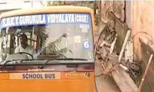 സ്കൂള് ബസിന് മുകളില് വൈദ്യുതി പോസ്റ്റ് വീണു;വൈദ്യുതി ഇല്ലാതിരുന്നതിനാല് ഒഴിവായത് വന് ദുരന്തം സ്കൂള് ബസിന് മുകളില് വൈദ്യുതി പോസ്റ്റ് വീണു;വൈദ്യുതി ഇല്ലാതിരുന്നതിനാല് ഒഴിവായത് വന് ദുരന്തം