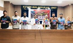 പടച്ചിന്ത് 1921 ശതാബ്ദി സ്മരണിക പ്രകാശനം ചെയ്തു പടച്ചിന്ത് 1921 ശതാബ്ദി സ്മരണിക പ്രകാശനം ചെയ്തു