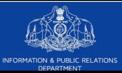 ഇന്‍ഫര്‍മേഷന്‍ പബ്ലിക് റിലേഷന്‍സ് വകുപ്പില്‍ പെയ്ഡ് അപ്രന്റീസ്ഷിപ്പിന് അപേക്ഷിക്കാം