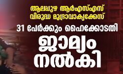 เดเดฒเดชเตเดชเตเดด เดเดฐเตโเดเดธเตเดเดธเต เดตเดฟเดฐเตเดฆเตเดง เดฎเตเดฆเตเดฐเดพเดตเดพเดเตเดฏเดเตเดเตเดธเต:31 เดชเตเดฐเตโเดเตเดเตเด เดนเตเดเตเดเตเดเดคเดฟ เดเดพเดฎเตเดฏเด เดจเดฒเตโเดเดฟ เดเดฒเดชเตเดชเตเดด เดเดฐเตโเดเดธเตเดเดธเต เดตเดฟเดฐเตเดฆเตเดง เดฎเตเดฆเตเดฐเดพเดตเดพเดเตเดฏเดเตเดเตเดธเต:31 เดชเตเดฐเตโเดเตเดเตเด เดนเตเดเตเดเตเดเดคเดฟ เดเดพเดฎเตเดฏเด เดจเดฒเตโเดเดฟ