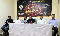 ദുബയ് കെഎംസിസി ഇഷ്ഖേ ഇമാറാത്ത് ചൊവ്വാഴ്ച ദുബയ് കെഎംസിസി ഇഷ്ഖേ ഇമാറാത്ത് ചൊവ്വാഴ്ച