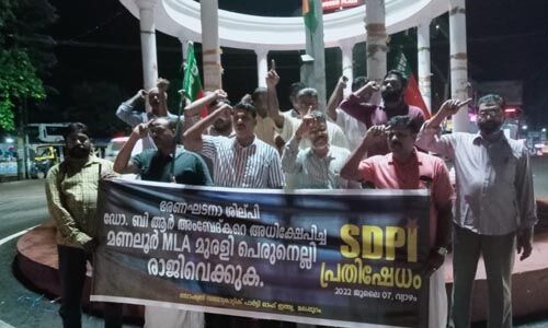 ഡോ.ബി ആര് അംബേദ്കറെ അപമാനിച്ച മുരളി പെരുനെല്ലി എംഎല്എ രാജിവയ്ക്കണം: എസ്ഡിപിഐ ഡോ.ബി ആര് അംബേദ്കറെ അപമാനിച്ച മുരളി പെരുനെല്ലി എംഎല്എ രാജിവയ്ക്കണം: എസ്ഡിപിഐ