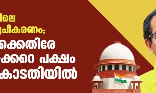 മഹാരാഷ്ട്രയിലെ സര്‍ക്കാര്‍ രൂപീകരണം; ഗവര്‍ണര്‍ക്കെതിരേ ഉദ്ധവ് താക്കറെ പക്ഷം സുപ്രിംകോടതിയില്‍