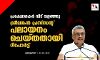 പ്രക്ഷോഭകര്‍ വീട് വളഞ്ഞു; ശ്രീലങ്കന്‍ പ്രസിഡന്റ് പലായനം ചെയ്തതായി റിപോര്‍ട്ട്