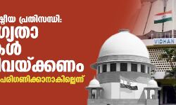 മഹാരാഷ്ട്ര രാഷ്ട്രീയ പ്രതിസന്ധി:അയോഗ്യതാ നടപടികള്‍ നിര്‍ത്തി വയ്ക്കണം;ഹരജികള്‍ ഉടന്‍ പരിഗണിക്കാനാകില്ലെന്ന് സുപ്രിംകോടതി