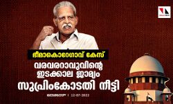 เดญเตเดฎเดพเดเตเดฑเตเดเดพเดตเต เดเตเดธเต;เดตเดฐเดตเดฐเดฑเดพเดตเตเดตเดฟเดจเตเดฑเต เดเดเดเตเดเดพเดฒ เดเดพเดฎเตเดฏเด เดธเตเดชเตเดฐเดฟเดเดเตเดเดคเดฟ เดจเตเดเตเดเดฟ เดญเตเดฎเดพเดเตเดฑเตเดเดพเดตเต เดเตเดธเต;เดตเดฐเดตเดฐเดฑเดพเดตเตเดตเดฟเดจเตเดฑเต เดเดเดเตเดเดพเดฒ เดเดพเดฎเตเดฏเด เดธเตเดชเตเดฐเดฟเดเดเตเดเดคเดฟ เดจเตเดเตเดเดฟ