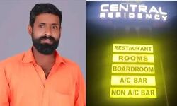 തൃശൂരിൽ ബാറിലുണ്ടായ സംഘര്‍ഷത്തിൽ ഒരാൾ കുത്തേറ്റു മരിച്ചു