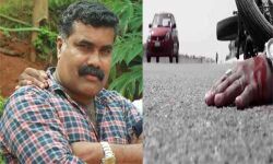 നിര്ത്തിയിട്ട കാറിന്റെ ഡോര് പെട്ടെന്ന് തുറന്നു;ബൈക്ക് യാത്രികന് ദാരുണാന്ത്യം നിര്ത്തിയിട്ട കാറിന്റെ ഡോര് പെട്ടെന്ന് തുറന്നു;ബൈക്ക് യാത്രികന് ദാരുണാന്ത്യം