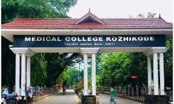 റാഗിങ്; കോഴിക്കോട് മെഡിക്കല് കോളജിലെ മൂന്ന് വിദ്യാര്ഥികള്ക്ക് സസ്പെന്ഷന് റാഗിങ്; കോഴിക്കോട് മെഡിക്കല് കോളജിലെ മൂന്ന് വിദ്യാര്ഥികള്ക്ക് സസ്പെന്ഷന്