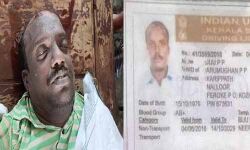 കടലില്‍ കണ്ടത്തിയ മൃതദേഹം ഫറോക്ക് സ്വദേശിയുടേത്