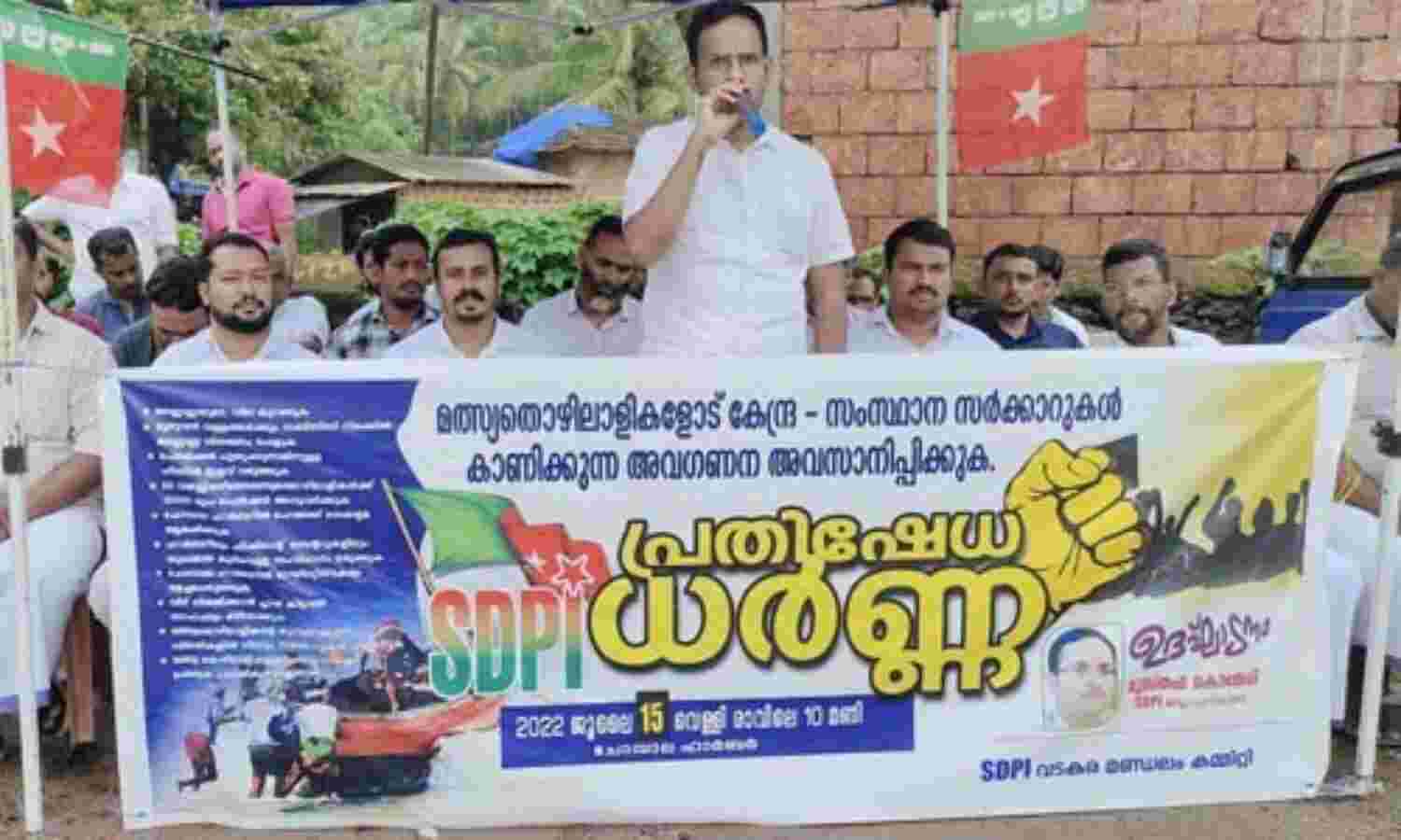മല്സ്യവള്ളങ്ങള്ക്ക് സബ്സിഡി നിരക്കില് മണ്ണെണ്ണ വിതരണം ചെയ്യുക: മുസ്തഫ കൊമ്മേരി മല്സ്യവള്ളങ്ങള്ക്ക് സബ്സിഡി നിരക്കില് മണ്ണെണ്ണ വിതരണം ചെയ്യുക: മുസ്തഫ കൊമ്മേരി