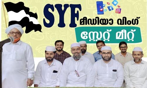 എസ്‌വൈഎഫ് മീഡിയാ ഫോക്കസ് കാംപയിന്‍ ജൂലൈ 20 മുതല്‍