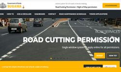 ഐ.റ്റി മിഷന്റെ സുഗമ പോർട്ടലിൽ റോഡ് കുഴിക്കാനായി ഇതുവരെ ലഭിച്ചത് 28,387 അപേക്ഷകൾ: കൂടുതലും തിരുവന്തപുരത്ത് ഐ.റ്റി മിഷന്റെ സുഗമ പോർട്ടലിൽ റോഡ് കുഴിക്കാനായി ഇതുവരെ ലഭിച്ചത് 28,387 അപേക്ഷകൾ: കൂടുതലും തിരുവന്തപുരത്ത്