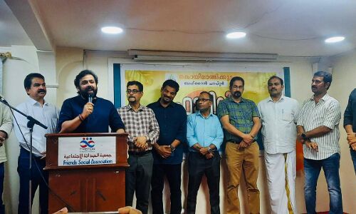 കൊയിലാണ്ടിക്കൂട്ടം ഫാമിലി മീറ്റ്