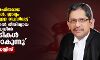 വിവേചനരഹിതമായ അറസ്റ്റുകള്, ജാമ്യം ലഭിക്കുന്നതിനുള്ള ബുദ്ധിമുട്ട്; നമ്മുടെ ക്രിമിനല് നീതിന്യായ വ്യവസ്ഥയില് നടപടികള് തന്നെ ശിക്ഷയാകുന്നതായി ചീഫ് ജസ്റ്റിസ് വിവേചനരഹിതമായ അറസ്റ്റുകള്, ജാമ്യം ലഭിക്കുന്നതിനുള്ള ബുദ്ധിമുട്ട്; നമ്മുടെ ക്രിമിനല് നീതിന്യായ വ്യവസ്ഥയില് നടപടികള് തന്നെ ശിക്ഷയാകുന്നതായി ചീഫ് ജസ്റ്റിസ്
