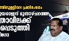 വിമാനത്തിനുള്ളിലെ പ്രതിഷേധം; ഇപി ജയരാജന് മൂന്നാഴ്ചത്തെ യാത്രാവിലക്കേര്പ്പെടുത്തി ഇന്ഡിഗോ വിമാനത്തിനുള്ളിലെ പ്രതിഷേധം; ഇപി ജയരാജന് മൂന്നാഴ്ചത്തെ യാത്രാവിലക്കേര്പ്പെടുത്തി ഇന്ഡിഗോ
