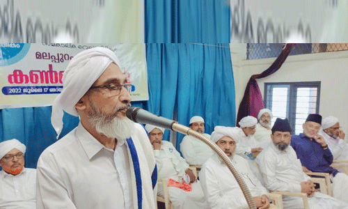 കരിനിയമങ്ങള് രാജ്യത്തെ തകര്ക്കുന്നു; മതേതര ശക്തികള് രംഗത്തു വരണമെന്ന് കേരള സുന്നീ ജമാഅത്ത് കരിനിയമങ്ങള് രാജ്യത്തെ തകര്ക്കുന്നു; മതേതര ശക്തികള് രംഗത്തു വരണമെന്ന് കേരള സുന്നീ ജമാഅത്ത്