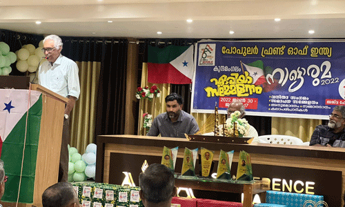 പോപുലര്‍ ഫ്രണ്ട് കുന്ദമംഗലം ഏരിയ സമ്മേളനം നാട്ടൊരുമ സമാപിച്ചു