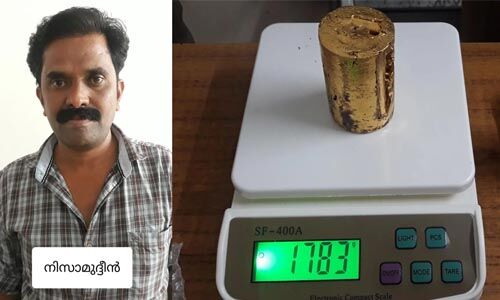 കരിപ്പൂര് വിമാനത്താവളത്തില് വീണ്ടും സ്വര്ണവേട്ട; 88 ലക്ഷം വിലവരുന്ന സ്വര്ണവുമായി താനാളൂര് സ്വദേശി പിടിയില് കരിപ്പൂര് വിമാനത്താവളത്തില് വീണ്ടും സ്വര്ണവേട്ട; 88 ലക്ഷം വിലവരുന്ന സ്വര്ണവുമായി താനാളൂര് സ്വദേശി പിടിയില്