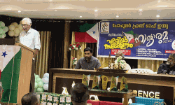 പോപുലര്‍ ഫ്രണ്ട് കുന്ദമംഗലം ഏരിയ സമ്മേളനം നാട്ടൊരുമ സമാപിച്ചു