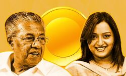 സ്വപ്നയുടെ വെളിപ്പെടുത്തലുകളുടെ പശ്ചാത്തലത്തിൽ എൻഐഎ അന്വേഷണം തുടരുന്നു: കേന്ദ്ര സർക്കാർ