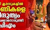 പാര്ട്ടി ക്ലാസുകളില് അണികളെ ഹിന്ദുത്വം പഠിപ്പിക്കാനൊരുങ്ങി സിപിഎം പാര്ട്ടി ക്ലാസുകളില് അണികളെ ഹിന്ദുത്വം പഠിപ്പിക്കാനൊരുങ്ങി സിപിഎം