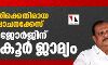 മുഖ്യമന്ത്രിക്കെതിരായ ഗൂഢാലോചനക്കേസ്;പി സി ജോര്ജിന് മുന്കൂര് ജാമ്യം മുഖ്യമന്ത്രിക്കെതിരായ ഗൂഢാലോചനക്കേസ്;പി സി ജോര്ജിന് മുന്കൂര് ജാമ്യം