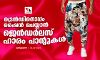 ട്രെന്‍ഡിനൊപ്പം ഷൈന്‍ ചെയ്യാന്‍ ജെന്‍ഡര്‍ലസ് ഹാരം പാന്റുകള്‍