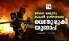 നദികൾ വരളുന്നു, കാട്ടുതീ, ഉഷ്ണതരംഗം; വെന്തുരുകി യൂറോപ്