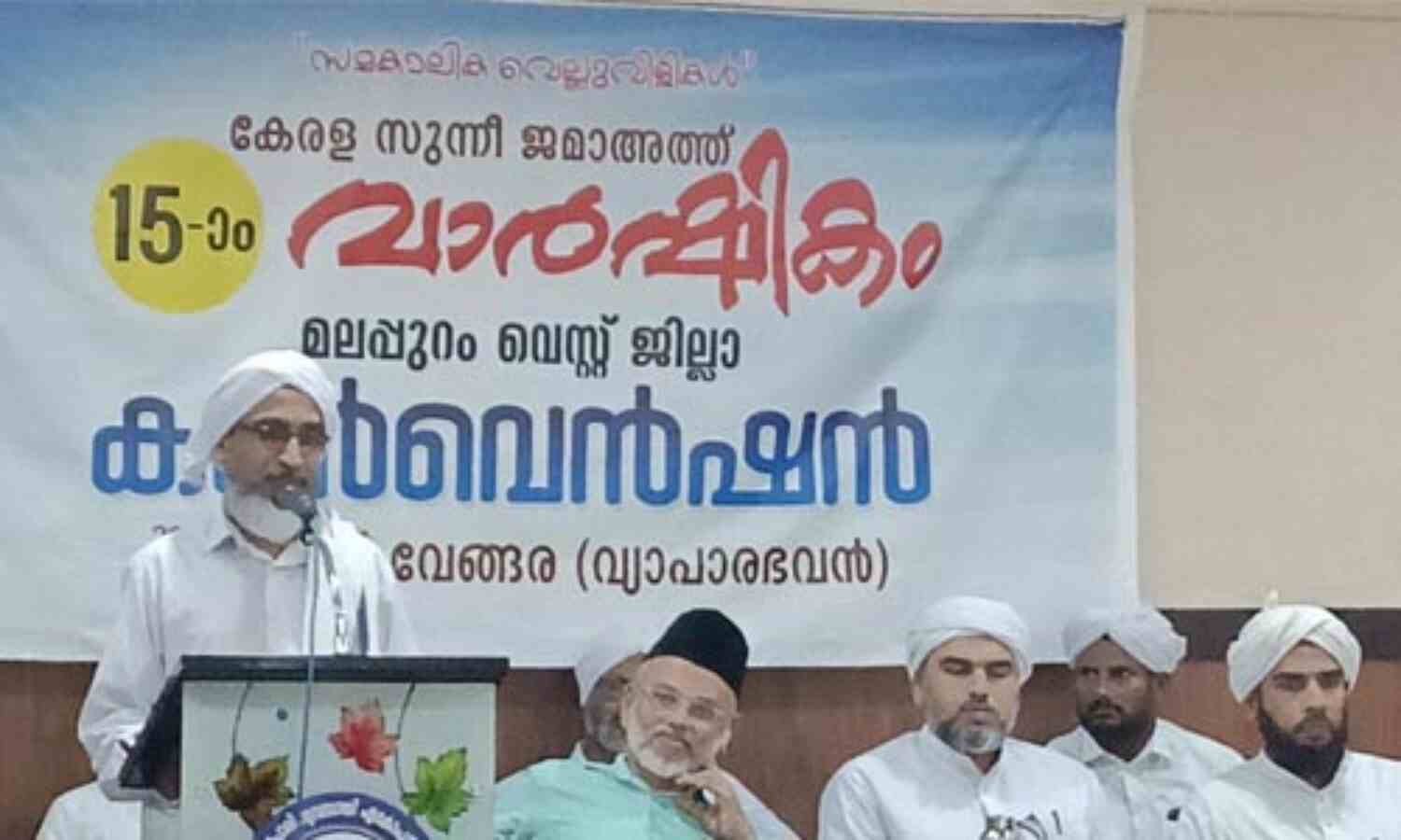 ആദര്ശരംഗത്ത് ഇസ്ലാമിന് വെല്ലുവിളികളില്ല: മൗലാനാ നജീബ് മൗലവി ആദര്ശരംഗത്ത് ഇസ്ലാമിന് വെല്ലുവിളികളില്ല: മൗലാനാ നജീബ് മൗലവി