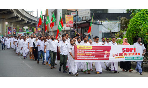 ഭക്ഷ്യ ധാന്യങ്ങള്‍ക്കുമേല്‍ ജിഎസ്ടി: പ്രതിഷേധം സംഘടിപ്പിച്ച് എസ്ഡിപിഐ