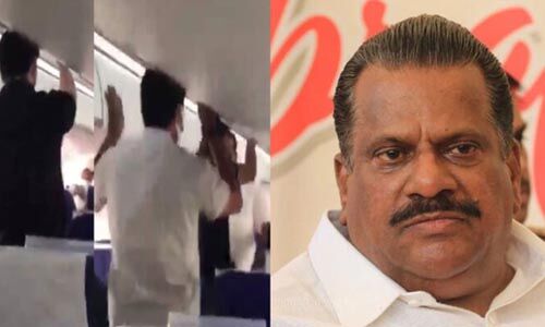 വിമാനത്തിലെ പ്രതിഷേധം: ജയരാജന് യൂത്ത് കോണ്ഗ്രസ് പ്രവര്ത്തകന് നവീന്റെ മുഖത്തിടിച്ചു, ഫര്സീന്റെ കഴുത്തുഞെരിച്ചു; എഫ്ഐആര് പുറത്ത് വിമാനത്തിലെ പ്രതിഷേധം: ജയരാജന് യൂത്ത് കോണ്ഗ്രസ് പ്രവര്ത്തകന് നവീന്റെ മുഖത്തിടിച്ചു, ഫര്സീന്റെ കഴുത്തുഞെരിച്ചു; എഫ്ഐആര് പുറത്ത്
