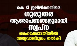 เดเต เดเดฟ เดเดฒเตเดฒเดฟเดจเตเดคเดฟเดฐเต เดเตเดฐเตเดคเดฐ เดเดฐเตเดชเดฃเดเตเดเดณเตเดฎเดพเดฏเดฟ เดธเตเดตเดชเตโเดจ;เดนเตเดเตเดเตเดเดคเดฟเดฏเดฟเดฒเตโ เดธเดคเตเดฏเดตเดพเดเตเดฎเตเดฒเด เดจเดฒเตโเดเดฟ เดเต เดเดฟ เดเดฒเตเดฒเดฟเดจเตเดคเดฟเดฐเต เดเตเดฐเตเดคเดฐ เดเดฐเตเดชเดฃเดเตเดเดณเตเดฎเดพเดฏเดฟ เดธเตเดตเดชเตโเดจ;เดนเตเดเตเดเตเดเดคเดฟเดฏเดฟเดฒเตโ เดธเดคเตเดฏเดตเดพเดเตเดฎเตเดฒเด เดจเดฒเตโเดเดฟ