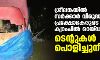 ശ്രീലങ്കയില് സര്ക്കാര് വിരുദ്ധ പ്രക്ഷോഭകരുടെ ക്യാംപില് റെയ്ഡ്; ടെന്റുകള് പൊളിച്ചുനീക്കി ശ്രീലങ്കയില് സര്ക്കാര് വിരുദ്ധ പ്രക്ഷോഭകരുടെ ക്യാംപില് റെയ്ഡ്; ടെന്റുകള് പൊളിച്ചുനീക്കി