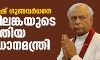 ദിനേഷ് ഗുണവര്ധനെ ശ്രീലങ്കയുടെ പുതിയ പ്രധാനമന്ത്രി ദിനേഷ് ഗുണവര്ധനെ ശ്രീലങ്കയുടെ പുതിയ പ്രധാനമന്ത്രി